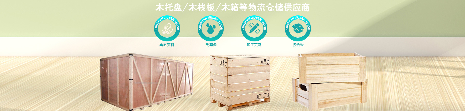 產(chǎn)品實(shí)力